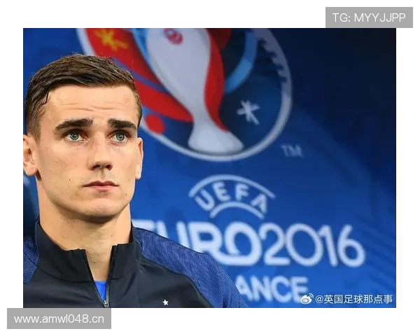 格列兹曼：从皇家社会新星到法国队战术核心的生涯跃迁分析