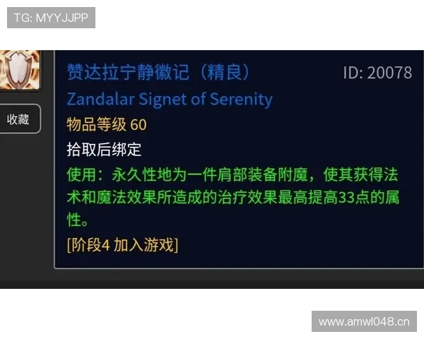 莱奥反击战中的攻防转换核心价值解析