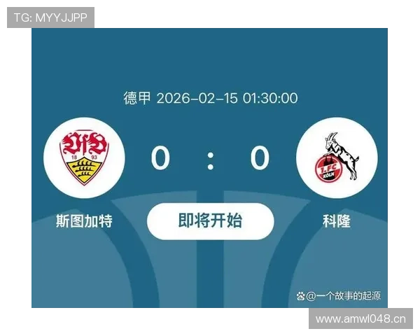 拜仁防守体系漏洞频出：近期表现波动，对竞争格局带来变化